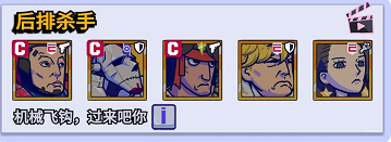 疯狂水世界有哪些好用的阵容