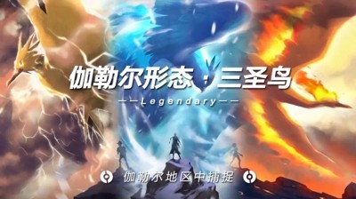 精灵训练师T0精灵梯度排名一览-精灵训练师最强精灵是哪个