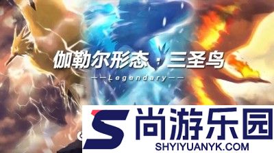 精灵训练师最强精灵是哪个