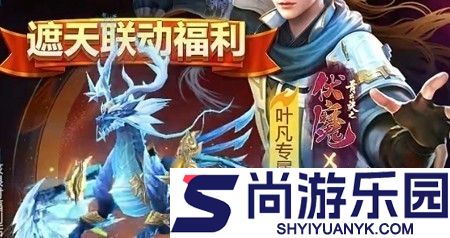 青云诀之伏魔小游戏长生界2025激活码(全部未过期)