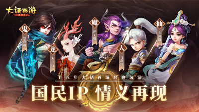 大话西游搬砖打金方法-大话西游手游怎么搬砖赚钱