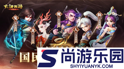 大话西游手游怎么搬砖赚钱