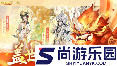 大话西游手游怎么搬砖赚钱