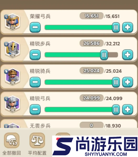 奔奔王国最全详细攻略打熊配置