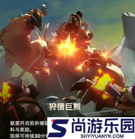 奔奔王国最全详细攻略打熊配置