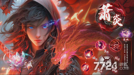 青云诀之伏魔新手攻略详解-青云诀之伏魔怎么玩战力升得快