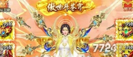 青云诀之伏魔怎么玩战力升得快