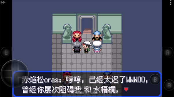 口袋妖怪究极绿宝石5.5下载正版