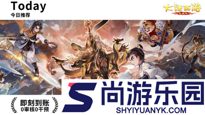 大话西游手游兑换码2026