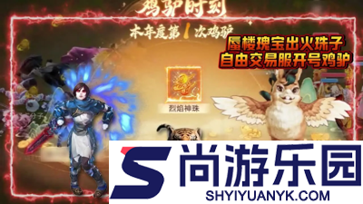 大话西游手游兑换码2026