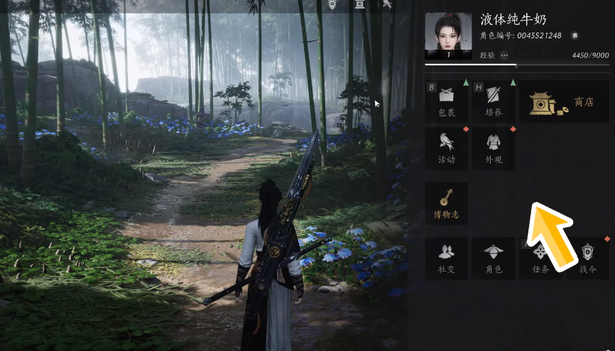 【燕云十六声手游捏脸可以改吗】燕云十六声捏脸修改介绍