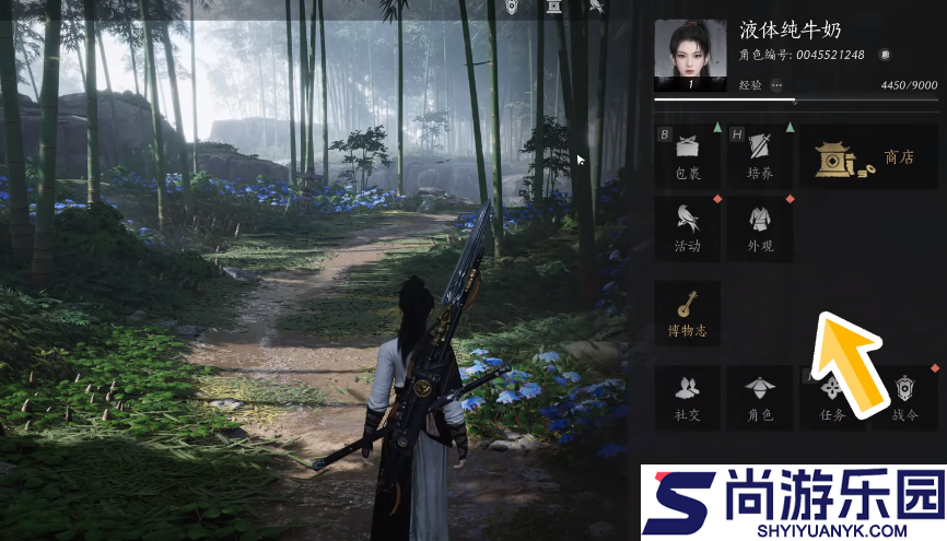 燕云十六声手游捏脸可以改吗