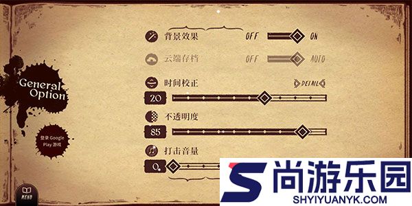 拉诺塔中文版下载