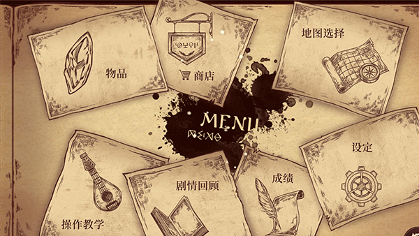 拉诺塔中文版下载