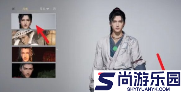 燕云十六声手游捏脸码如何导入