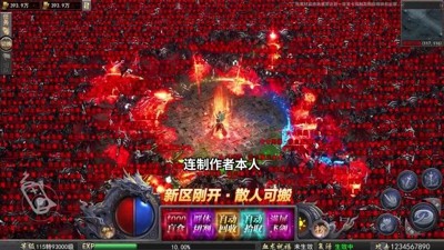 剑御龙城怎么打金搬砖-剑御龙城可以赚钱吗