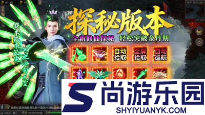 剑御龙城可以赚钱吗