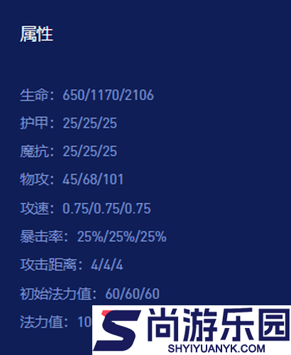 云顶之弈s16赛季德莱文
