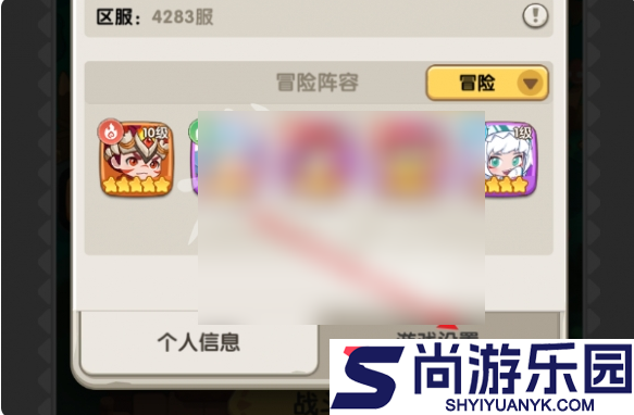 一步两步手游攻略大全