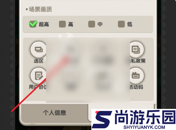 一步两步手游攻略大全