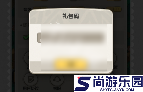 一步两步手游攻略大全