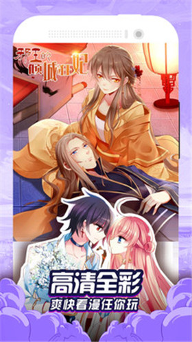 阿卡漫画免费版手机版下载