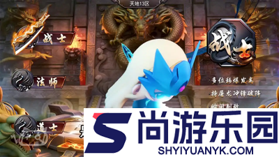 剑御龙城兑换码最新