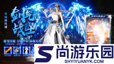 剑御龙城兑换码最新