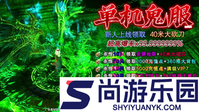 剑御龙城兑换码最新