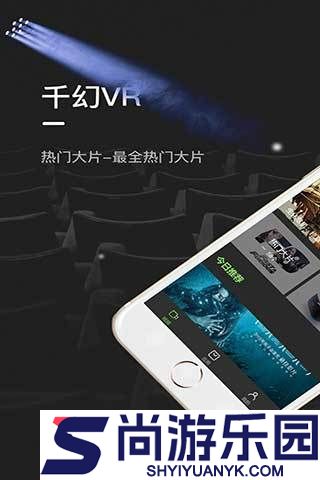 Q2VR安卓版下载