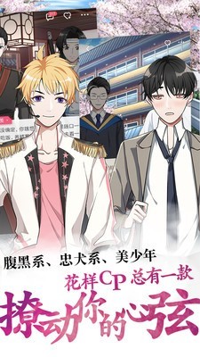 酥皮阅读免费版下载