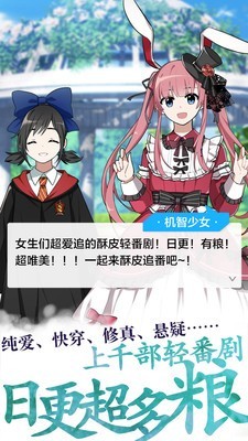 酥皮阅读免费版下载