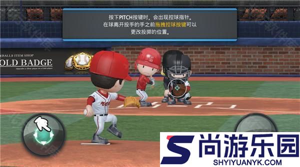 职业棒球9正版下载