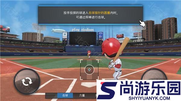 职业棒球9正版下载