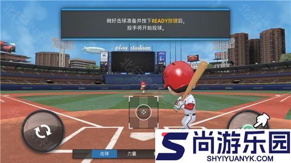 职业棒球9正版下载