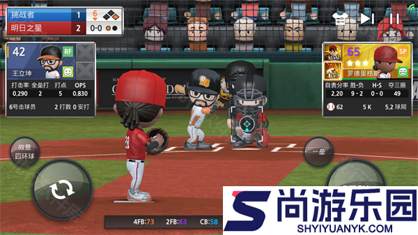 职业棒球9正版下载