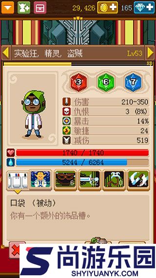 骑士经理2手游下载