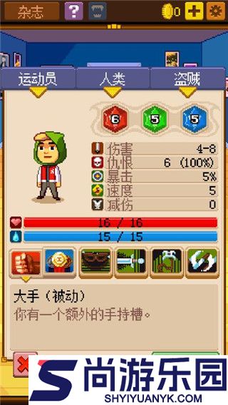 骑士经理2手游下载