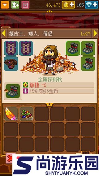 骑士经理2手游下载