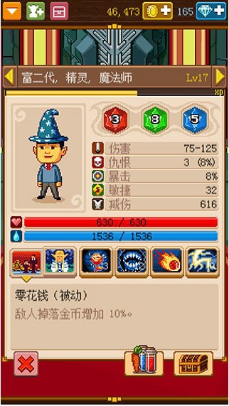 骑士经理2手游下载