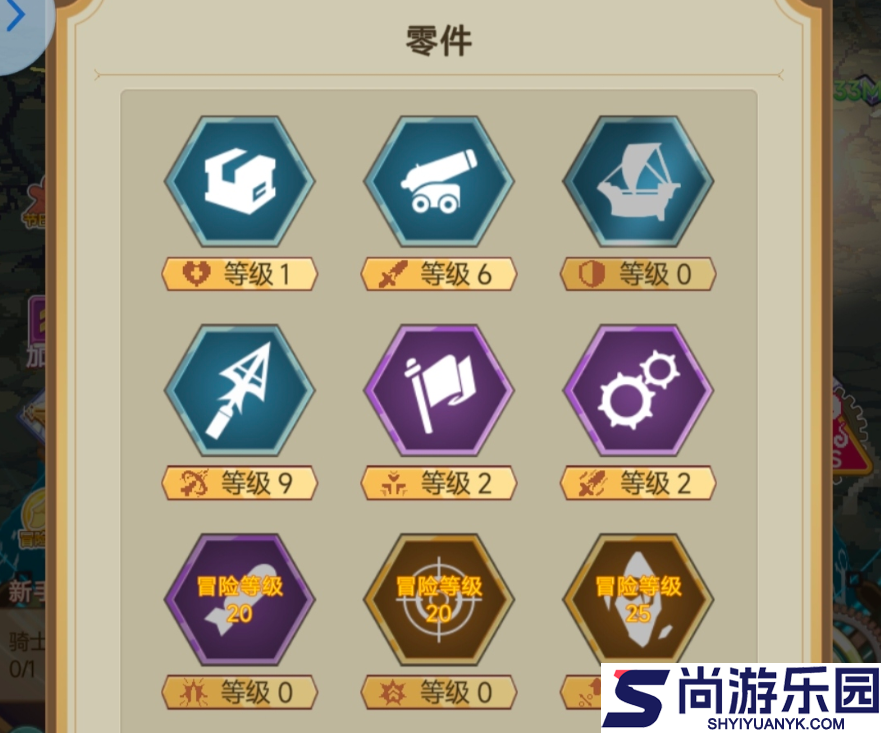 飞艇英雄攻略图文