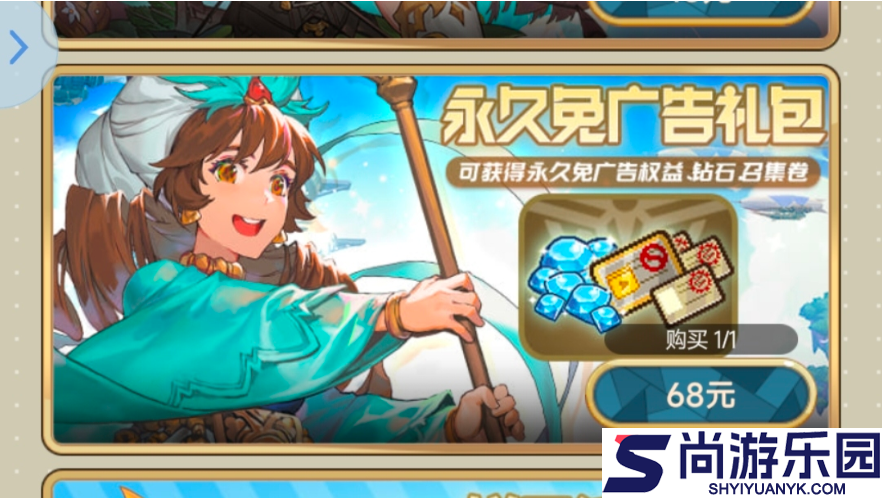 飞艇英雄攻略图文