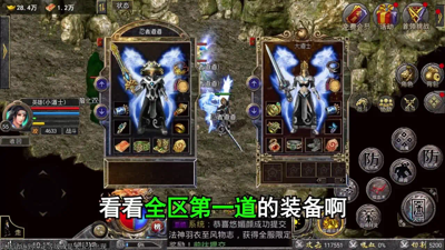 开天霸兵永久有效礼包码领取-开天霸兵兑换码真实