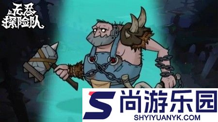 无尽探险队0.1折版本下载