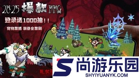 无尽探险队0.1折版本下载