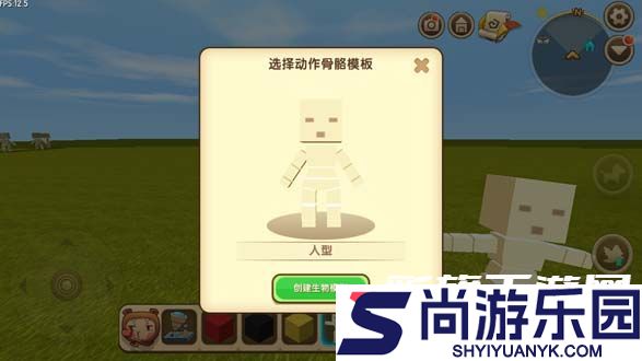 迷你世界原始版本下载安装