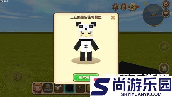 迷你世界原始版本下载安装