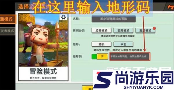 迷你世界原始版本下载安装