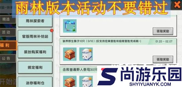 迷你世界原始版本下载安装