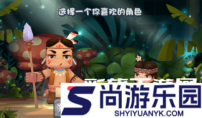 迷你世界原始版本下载安装